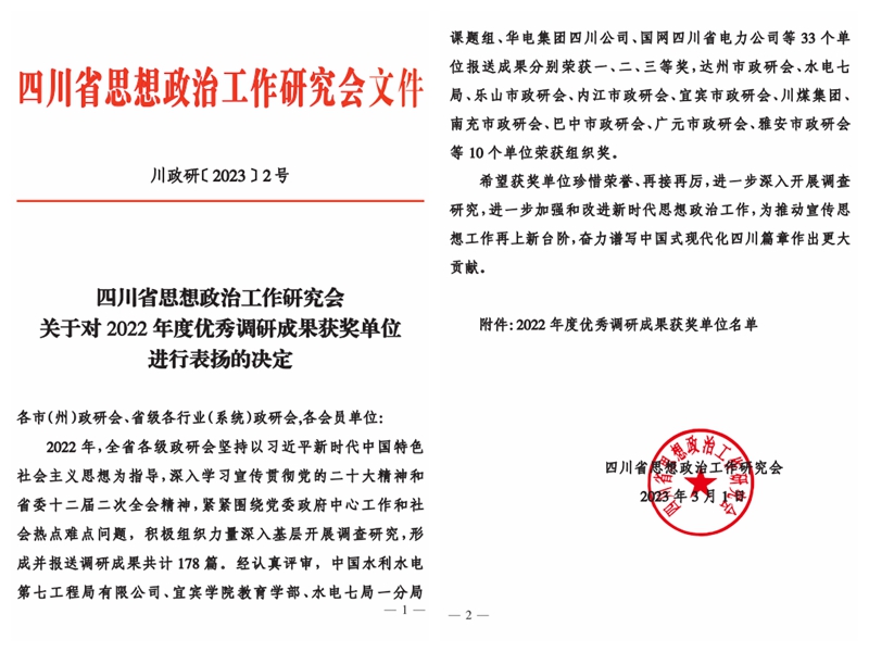 光影魔术手拼图1.jpg