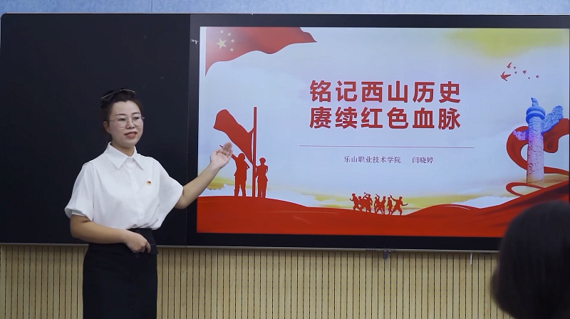 7闫晓婷.png