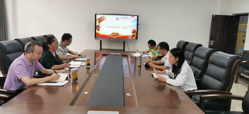 中心组学习2019.10.12.jpg